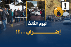 تواصل إضراب الطلبة بعد قرار إقصاء الغائبين عن المحاضرات