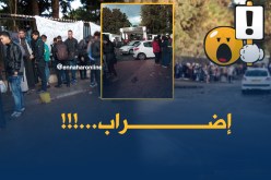طلبة المدرسة العليا للتكنولوجيا يدخلون في إضراب