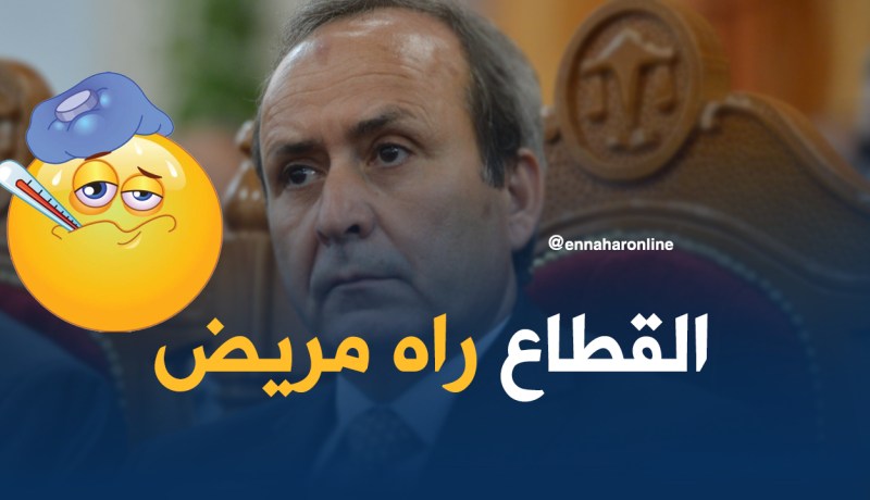 حزبلاوي..قطاع الصحة مريض بالجزائر