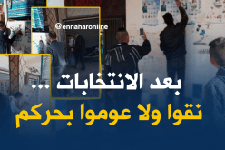 بلديات بمنطق “خلاص الفوط .. نقوا ولا عوموا بحركم”