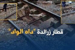 فضيحة.. مشروع الملايير تُعريه الأمطار!!