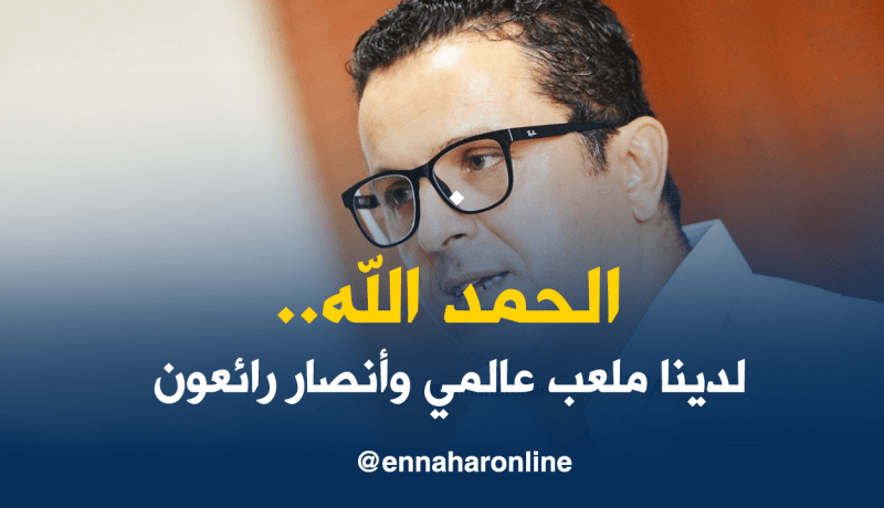 قاسي السعيد :”إختيار المولودية للمُشاركة في كأس العرب مُستحق”