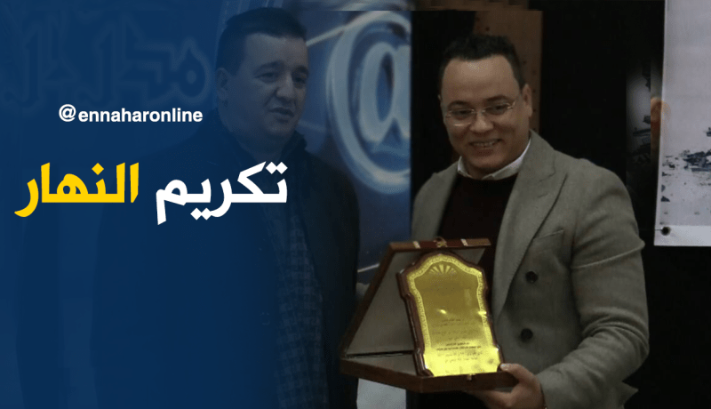 بالفيديو.. جامعة البليدة 2 تُكرّم قناة “النهار”
