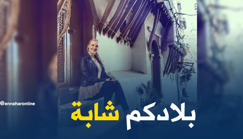 سائحة ألمانية تنشر صور لها بأزقة القصبة