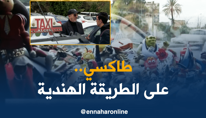 نقل: من شوارع العاصمة..طاكسي على الطريقة الهندية