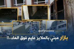بالفيديو.. مركز تجاري يتحول إلى مسرح للجرائم ووكر للمنحرفين