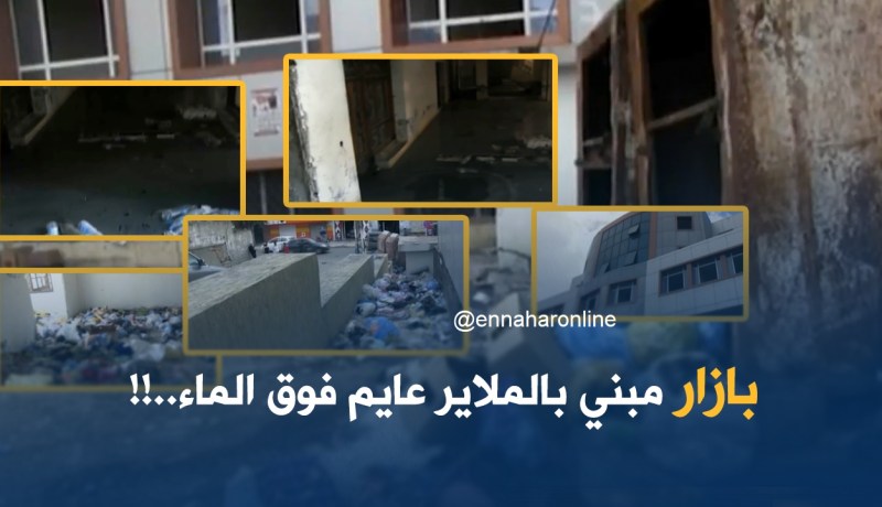 بالفيديو.. مركز تجاري يتحول إلى مسرح للجرائم ووكر للمنحرفين