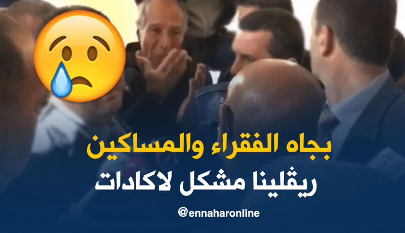 بالفيديو.. مواطن يترجّى زوخ لحل مشكل حوش الرويبة