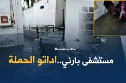 بالصور…حملة باب الوادي تتكرر في مستشفى بارني