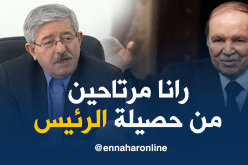 أويحيى: سنعرض حصيلة 20 سنة ردا على منتقدي بوتفليقة