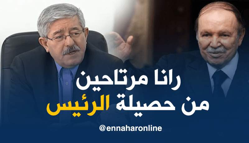 أويحيى: سنعرض حصيلة 20 سنة ردا على منتقدي بوتفليقة