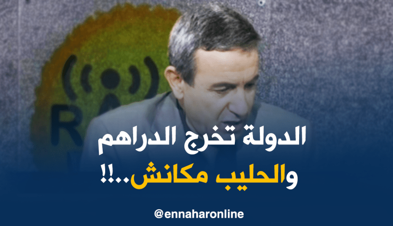 وزارة التجارة: حليب المستهلك يستفيد منه صانعي الياغورت والأجبان..!!
