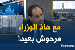 رفيق شلغوم: مع الطاقم الحكومي الحالي “منروحوش بعيد” في الإقتصاد