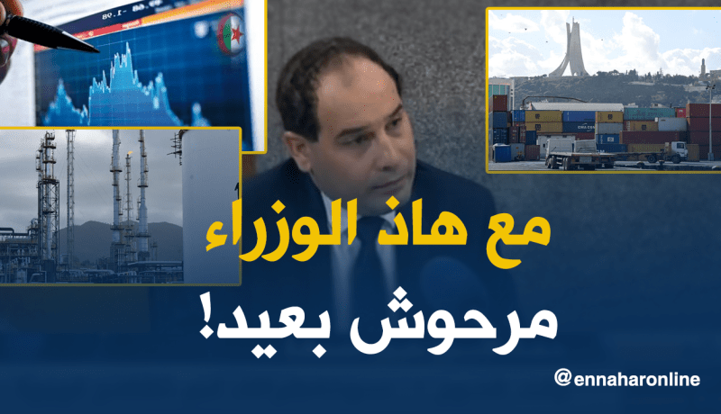 رفيق شلغوم: مع الطاقم الحكومي الحالي “منروحوش بعيد” في الإقتصاد