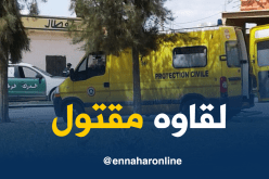 العثور على شخص مقتولا داخل محطة وقود بسيدي بلعياس