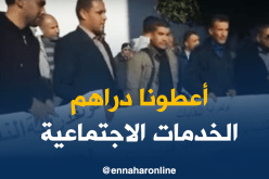 أكثر من 23  مليار لم يستفد منها عمال التربية بغليزان