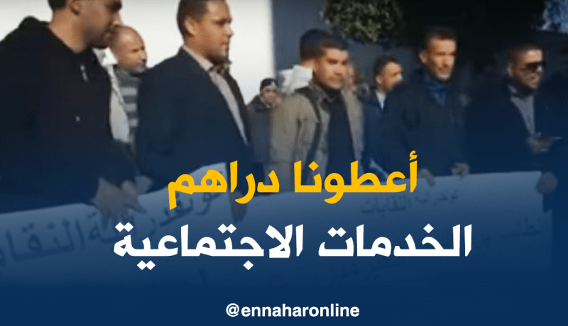 أكثر من 23 مليار لم يستفد منها عمال التربية بغليزان