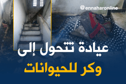 بالصور..مرضى ينتظرون الإفراج عن مشروع عيادة عمره 30 سنة بتيزي وزو