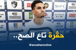 الفرنسيون يظلمون فرحات ويرفضون الإعتراف به!!