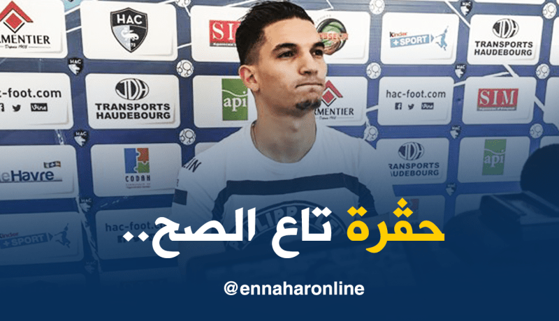 الفرنسيون يظلمون فرحات ويرفضون الإعتراف به!!