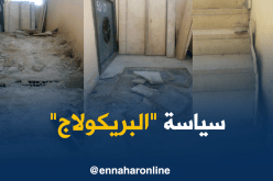 عمارات مغشوشة و”بريكولاج” في سكنات اجتماعية ببسكرة