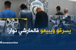 توقيف عصابة مختصة في سرقة لواحق السيارت بعنابة