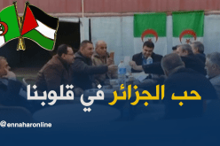 فلسطينيون غادروا الجزائر و بقي عشقها في قلوبهم