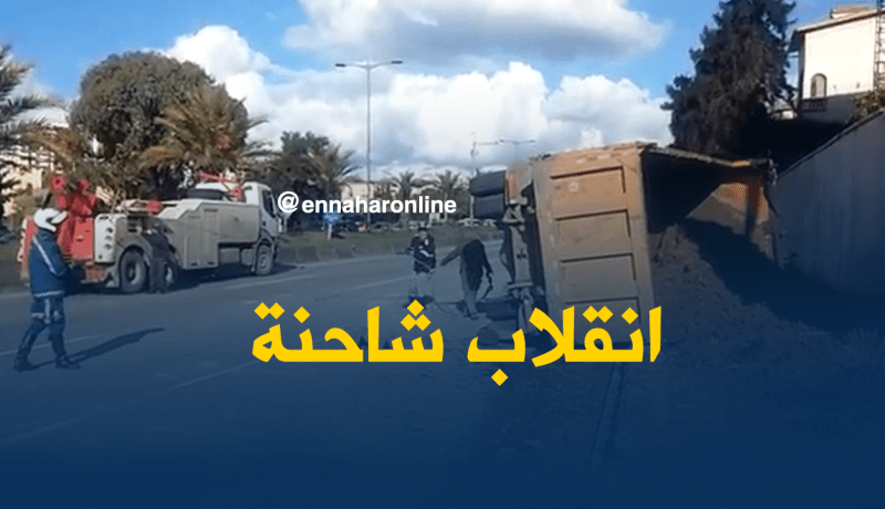 اصطدام شاحنة بحافلة لنقل الطلبة ببن عكنون