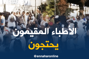 العاصمة : مسيرة سلمية للأطباء المقيمين تجوب مستشفى مصطفى باشا