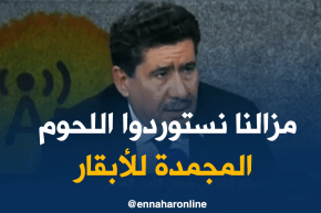 شريف عوماري: شهر “رمضان” راح يجينا في الموسم الفلاحي..