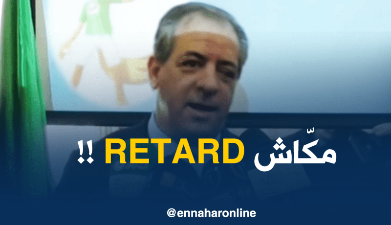 ولد علي : ” لايوجد أي تأخّر في تعيين اللجنة التنفيذية لألعاب البحر الأبيض المتوسط بوهران ..!”