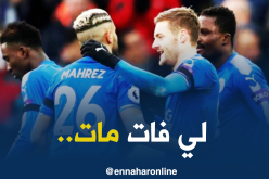 فاردي :”محرز إجتمع بنا وماحدث معه من الماضي”