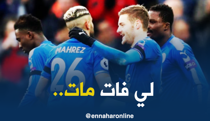 فاردي :”محرز إجتمع بنا وماحدث معه من الماضي”