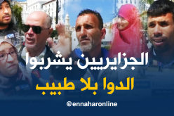 هذه هي الأدوية التي يستهلكها الجزائريون دون وصفة طبية !!!