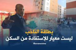 زوخ: بطاقة الناخب ليست معيار لـ “الرحلة”