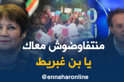 مهلة التفاوض انتهت يا بن غبريت .. ولن نوقف إضرابنا