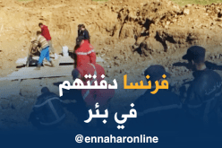 العثور على رُفاث شهيد داخل بئر بباتنة