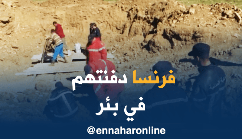 العثور على رُفاث شهيد داخل بئر بباتنة