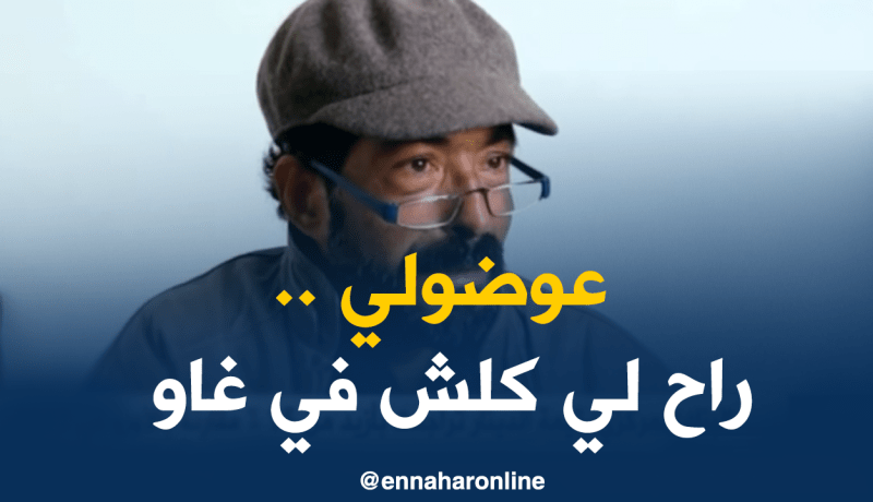 دبلوماسي جزائري سابق يطالب بالتعويض بعد الهجوم الذي تعرض له في مالي