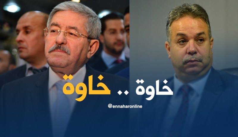 أويحيى.. لا وجود لأي خلاف بيني وبين تمار