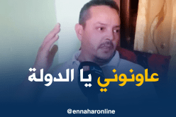 بالفيديو..خطأ طبي حوّل جيلالي شايب إلى معاق