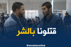 الحراقة الجزائريون.. جوعونا وعاملونا بقسوة