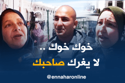 الأمثال الشعبية موروث ثقافي تركه الأجداد