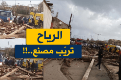 بالفيديو والصور: إصابة شخص في انهيار مصنع قديم في رويسو بالعاصمة