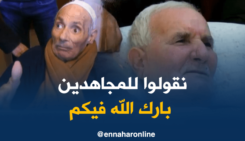 جيجل: المجاهد بن شملة وحماني..من زنزانة المستعمر إلى فراش المرض