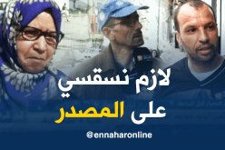 هل يستفسر الجزائري عن مصدر اللحوم الحمراء التي يشتريها؟