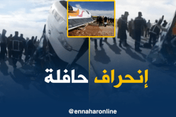 أدرار/ تسجيل وفيات و 14 جريح في إنحراف حافلة لنقل المسافرين قادمة من وهران