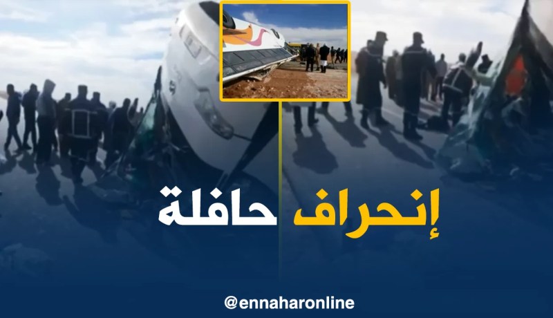 أدرار/ تسجيل وفيات و 14 جريح في إنحراف حافلة لنقل المسافرين قادمة من وهران
