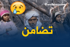 الهلال الأحمر يقدم مساعدات لعائلة بعد احتراق منزلها بالأغواط