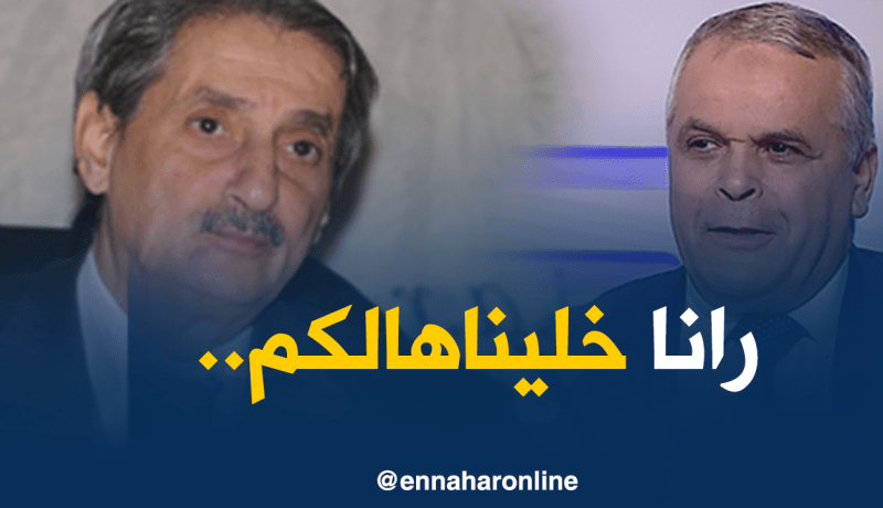 بالفيديو.. حداج :”بقاو على خير وصيبو لي خير مني”